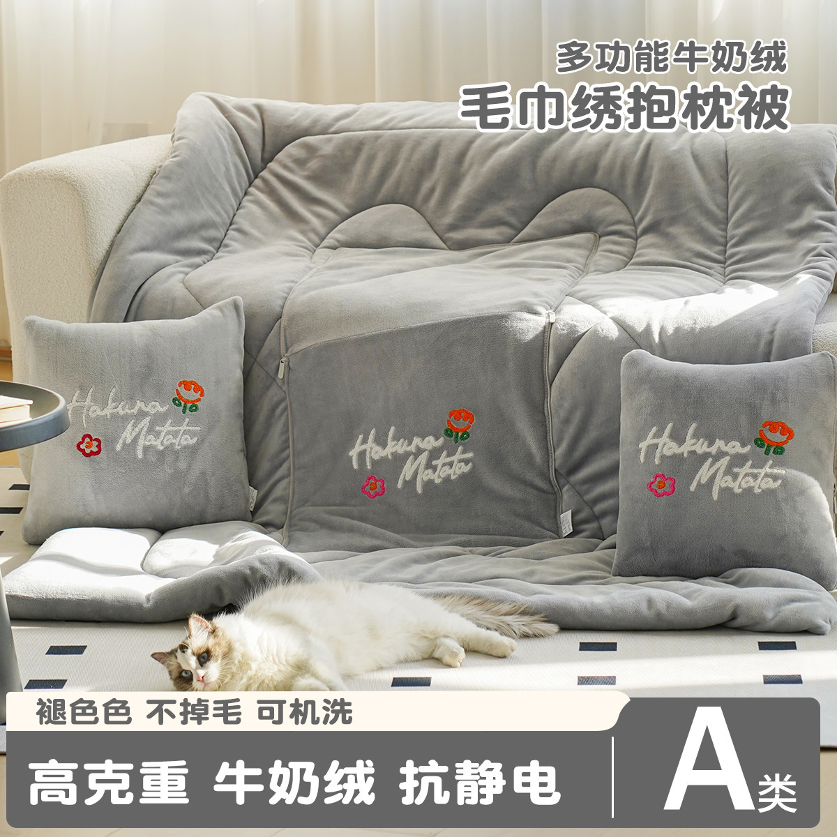 毛巾绣牛奶绒抱枕被加绒加厚沙发靠垫办公室午休枕头宿舍折叠被子,居家布艺,抱枕被,淘宝优惠券,粉丝福利购,淘宝优惠卷