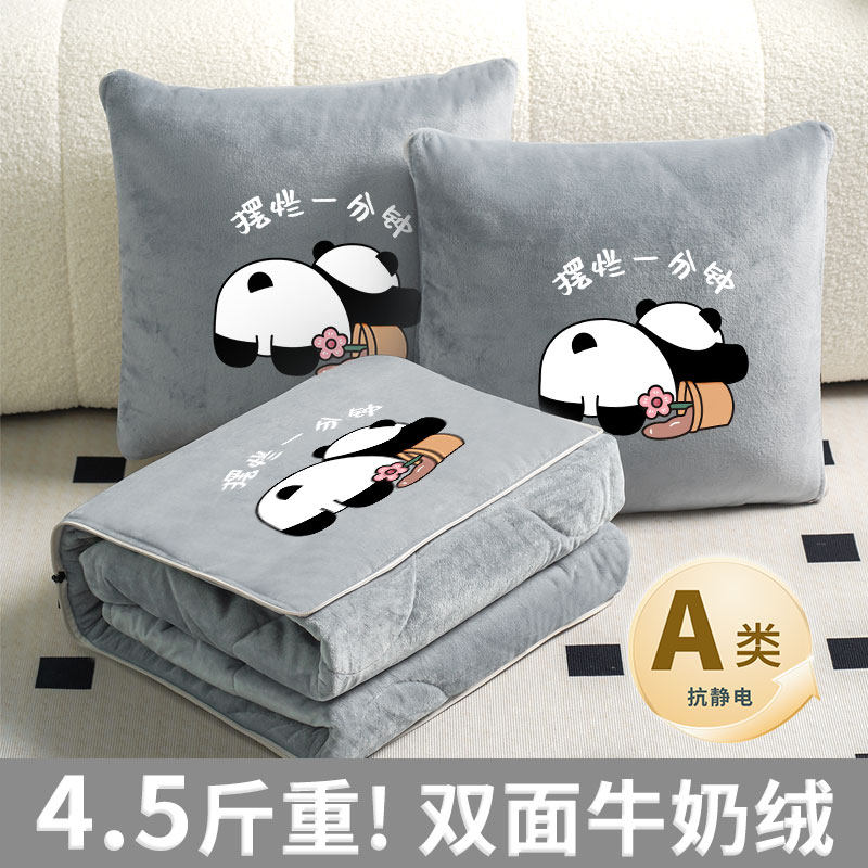 两用二合一加厚牛奶绒抱枕被子折叠办公室午睡枕毯子汽车沙发靠枕,居家布艺,抱枕被,淘宝优惠券,粉丝福利购,淘宝优惠卷