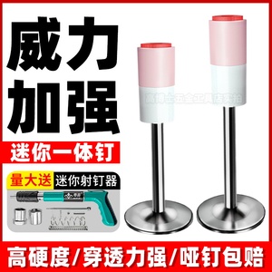 【高品质】迷你小炮钉哑钉包赔