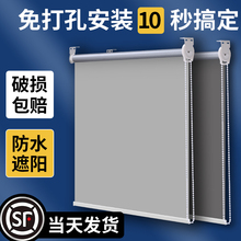 2025新款工厂办公室窗帘遮光免打孔阳台防晒百叶窗卷拉式遮阳卷帘