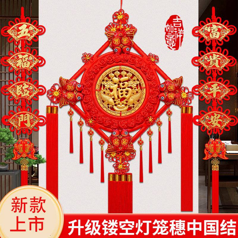 2025新款桃木中国结挂饰客厅高档电视背景墙挂件玄关新年过年装饰