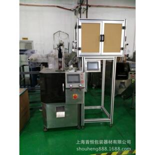 厂家供应宁红工夫茶量杯定量茶叶分装机 三角包袋泡茶包装设备