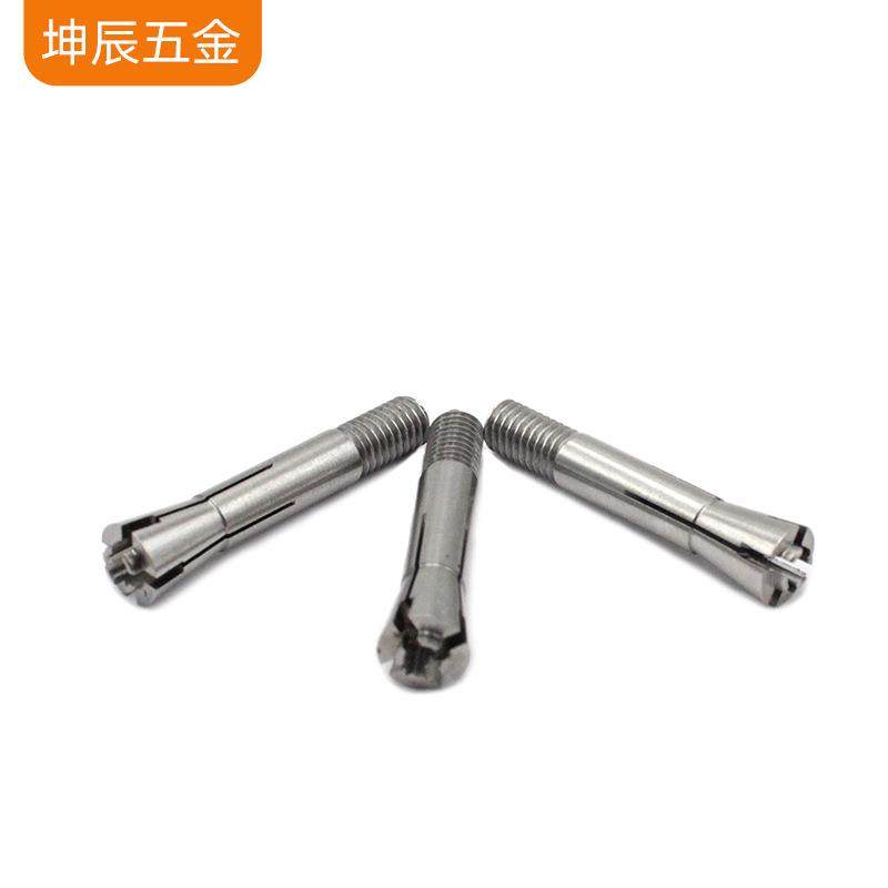 宁波工厂供应 美甲打磨机四瓣簧夹头 玉雕 牙雕 根雕类四瓣簧夹头