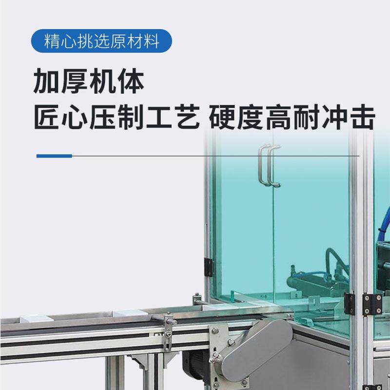 联动对接型透明膜三维包装机 保健文具扑克牌烟盒化妆品包装设备,办公设备/耗材/相关服务,封口机,淘宝优惠券,粉丝福利购,淘宝优惠卷