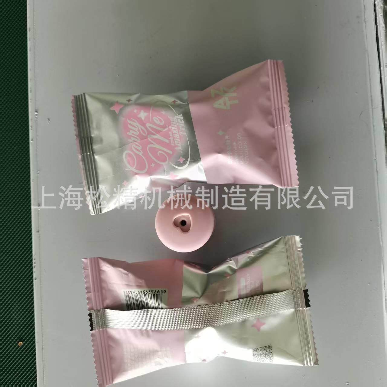 供应输送斗式包装机水果干包装机械设备SJ-60S果脯包装视频,办公设备/耗材/相关服务,包装机,淘宝优惠券,粉丝福利购,淘宝优惠卷