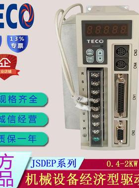 东元伺服驱动器JSDEP-15A-B 400W电机控制放大器 东元伺服驱动器
