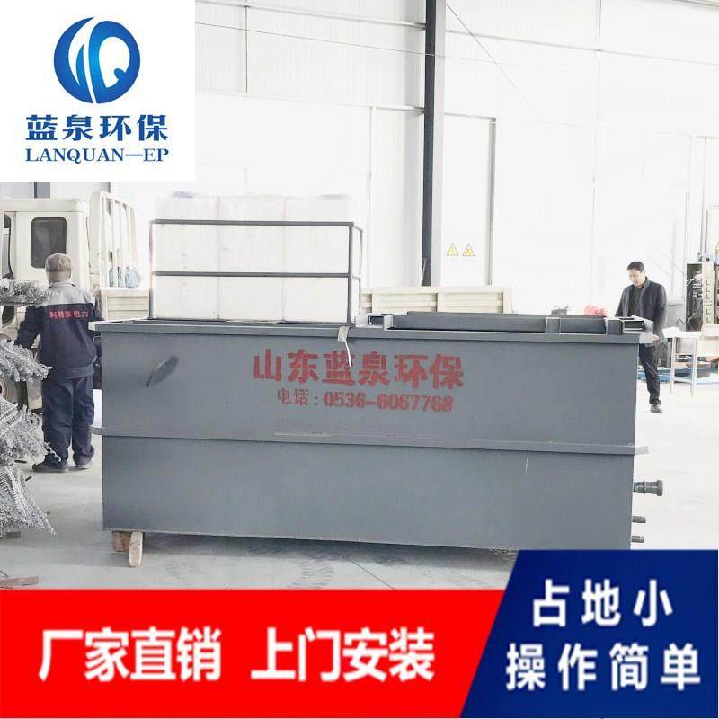 防水卷材加工污水处理设备 涂料 水性漆 塑胶厂 小型污水处理设备,五金/工具,水质污染防治设备,淘宝优惠券,粉丝福利购,淘宝优惠卷