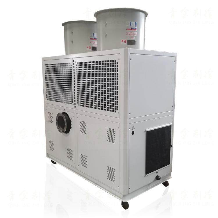 风冷式防爆冷风机QX-15AR-EP洗衣粉化工物料研磨粉末设备冷却,机械设备,制冷设备,淘宝优惠券,粉丝福利购,淘宝优惠卷