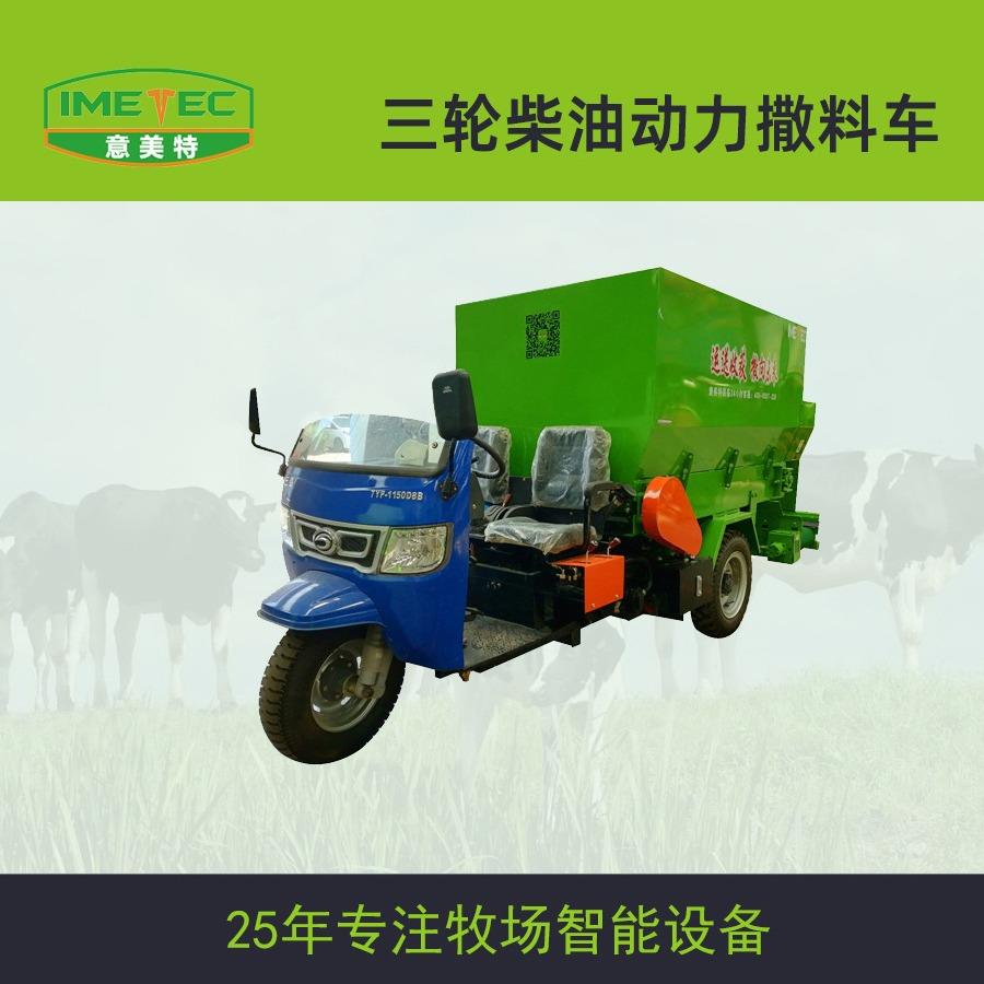 现货供应3立方柴油动力撒料车 欢迎咨询选购3立方柴油动力撒料车
