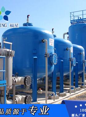 厂家机械过滤器 XGL高效纤维球过滤器 废水过滤设备