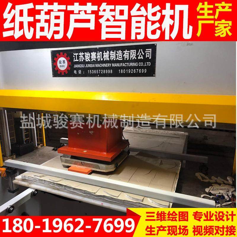 现货供应电脑全自动砂纸砂布抛光片植绒片裁断机下料机冲床,纺织面料/辅料/配套,皮革加工设备,淘宝优惠券,粉丝福利购,淘宝优惠卷