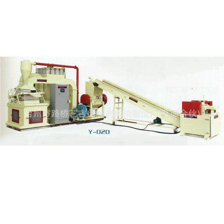 长期供应环保型干式废旧电线电缆回收设备 金属粉末粉碎机,机械设备,粉碎机,淘宝优惠券,粉丝福利购,淘宝优惠卷