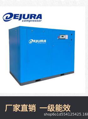 海南45KW5m³变频螺杆空压机 60P永磁空压机排行 空压机报价