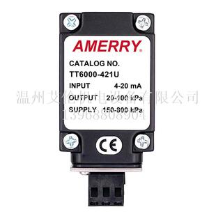 美国阿梅里Amerry 电气转换器比例阀 替代仙童 TT6000-421U