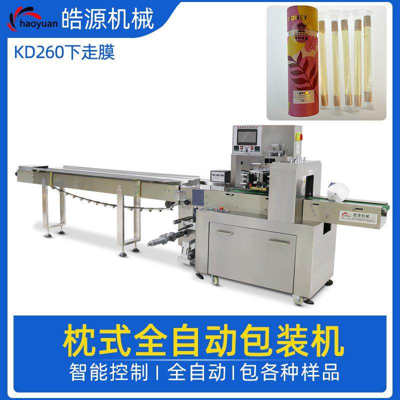工厂直营 玻璃蜂蜜管枕式包装机 玻璃试管全自动包装设备高效,办公设备/耗材/相关服务,包装机,淘宝优惠券,粉丝福利购,淘宝优惠卷