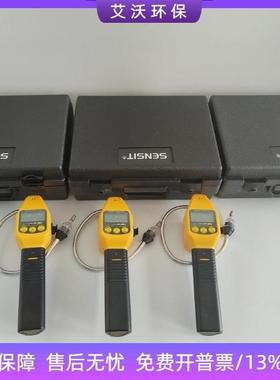 美国杰恩SENSIT GOLD G2可燃气体泄漏检测仪 燃气泄漏巡检仪