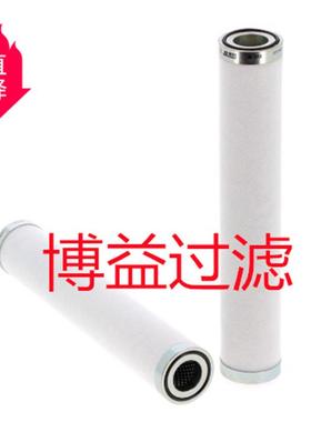 供应油气分离滤芯CR21H30733,OA1068,30733,4930152881