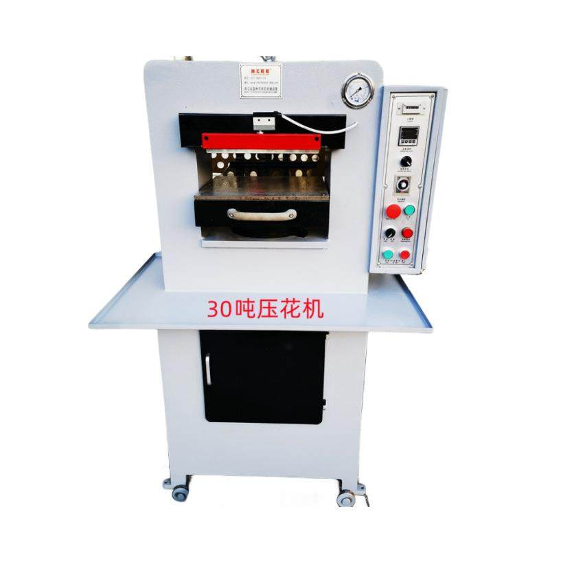 30T80T90T120T箱包压花机产品表面压花修饰皮革自动液压压花,文具电教/文化用品/商务用品,压花器,淘宝优惠券,粉丝福利购,淘宝优惠卷