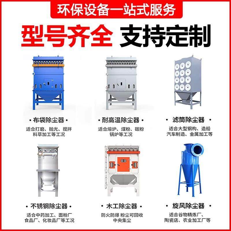 96布袋布袋除尘器锅炉木工车间工业除尘粉尘收集器仓顶脉冲除尘器,机械设备,空气净化设备,淘宝优惠券,粉丝福利购,淘宝优惠卷