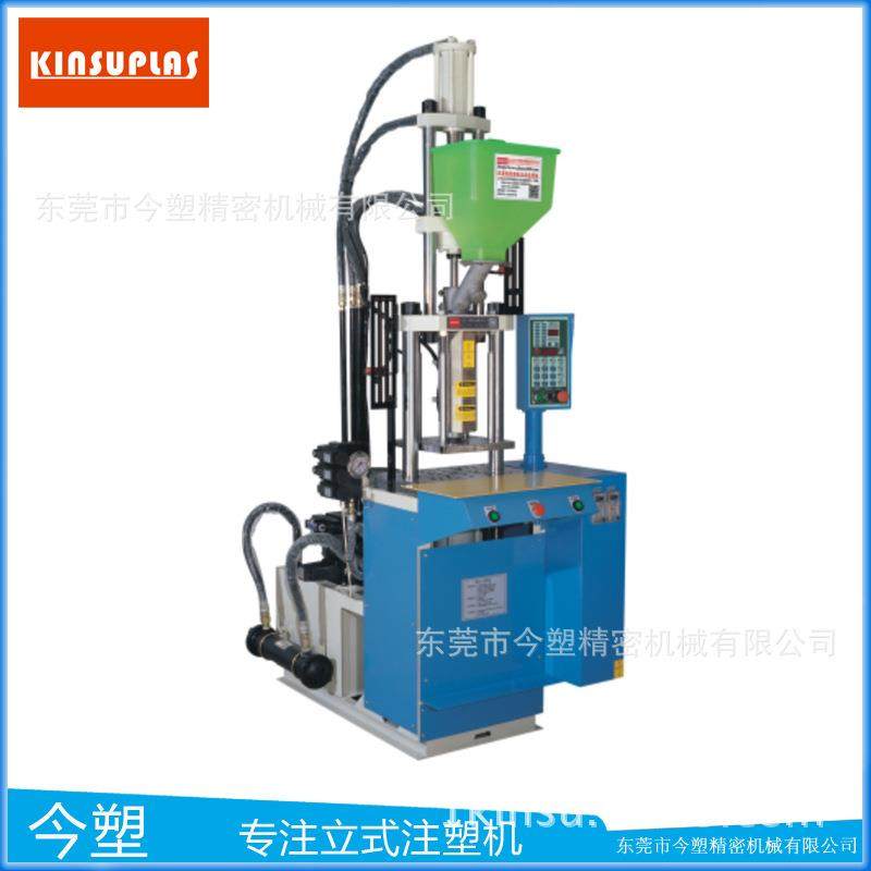 源头厂家小型KSU-150-S2立式注塑机前后双面双工作台塑胶USB线材,五金/工具,注塑机,淘宝优惠券,粉丝福利购,淘宝优惠卷