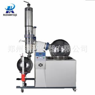 100L旋转蒸发器大型旋转蒸发器100L防爆旋转蒸发器 郑州瑞涵RE
