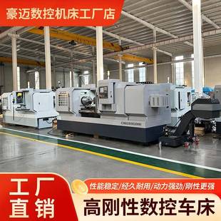 厂家直销数控车床cnc加工小零件高精度高刚性平床身硬轨数控车床