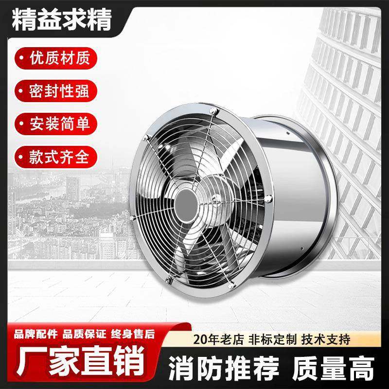 铝制轴流风机铝风叶耐高温铜线电380V,五金/工具,风机/鼓风机/通风机,淘宝优惠券,粉丝福利购,淘宝优惠卷