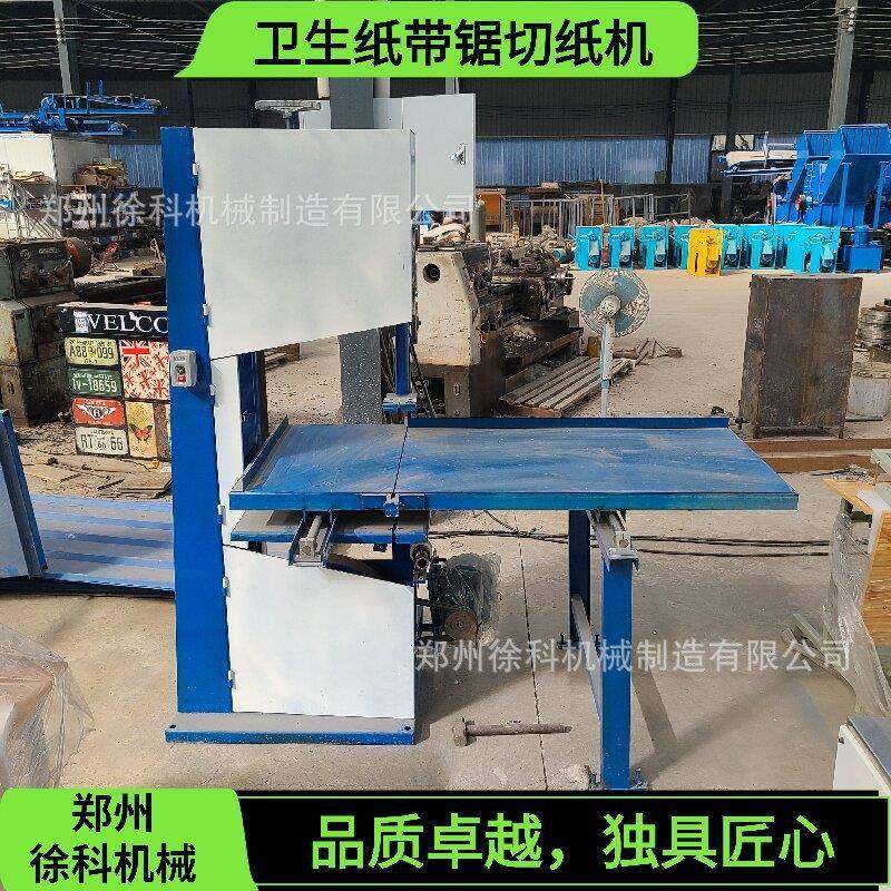 电动烧纸切纸机切割黄纸纸钱加工机器立式带锯分切机精准裁,办公设备/耗材/相关服务,切纸机,淘宝优惠券,粉丝福利购,淘宝优惠卷