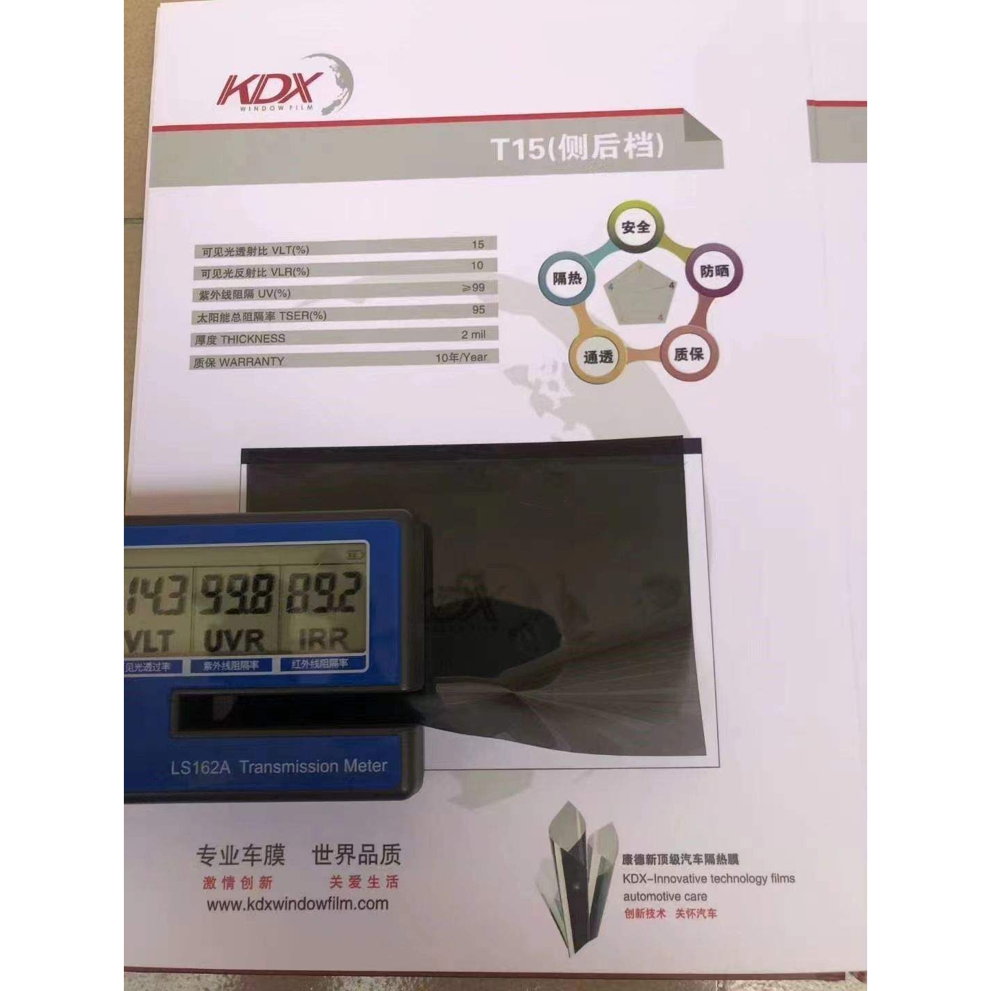 康得新汽车太阳膜隔热膜防爆膜防晒膜玻璃膜红外线膜30米整卷包邮