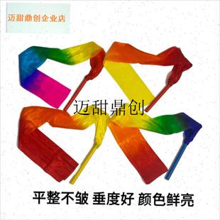 棒彩带舞蹈彩绸广场舞彩带跳舞z甩绸成人儿童彩绸运动会道具彩带,