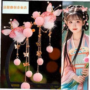 童粉色蝴蝶汉服头饰毛绒对夹古风可爱毛球侧边夹发X夹古装配饰品,