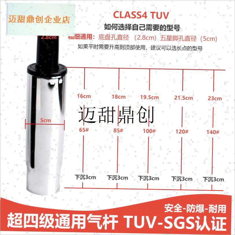厚防爆四级电脑椅升降器办公椅子下沉气压杆电竞椅老.板椅液压杆,
