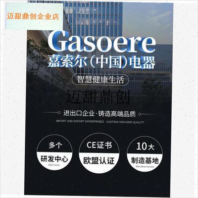 国嘉索尔电动鸡鸭鹅拔r毛神器充电式家禽拔毛器脱毛机手持家商用,