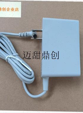 美特电风扇循环扇电源适配器GA240015充I电器FA18-RD70原厂配件,