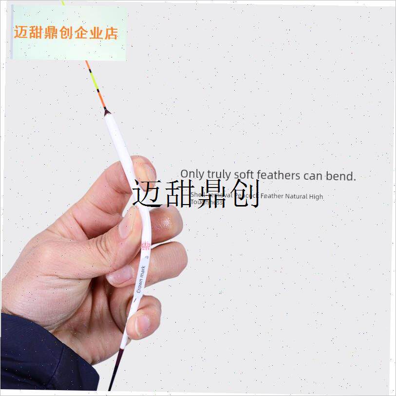 标高灵敏孔雀羽浮漂细长身顿口鲫鱼浮标渔具S垂钓鱼漂底钓正品,