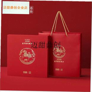 台文创2026马年一马当先C摆盘伴手礼高级感新年中式,