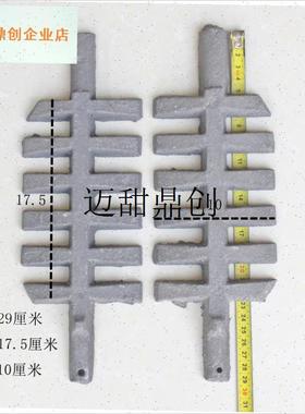 取暖煤炉锅炉配件炉箅子生铸铁条排刺齿耐高温平底加厚1X23580厘,