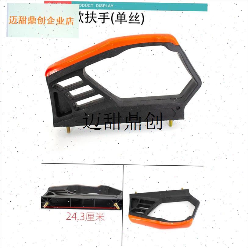 电动三轮车座椅扶手m金刚款加厚扶手金彭宗申淮海三轮车车座扶手,
