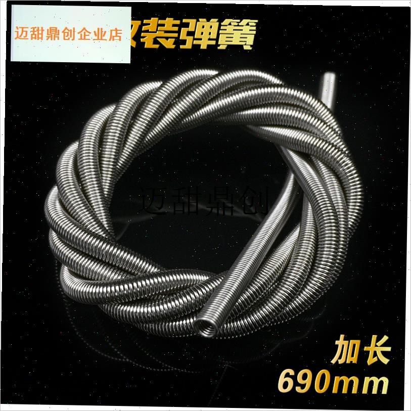 diy改装中通竿不锈钢导线弹簧34cm 69cmN 鱼竿导环陶瓷头钓鱼配,