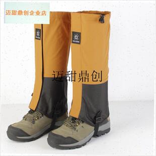 套女户外徒步防沙鞋套防风防雪脚套女防水儿童男沙Z漠护腿滑雪,