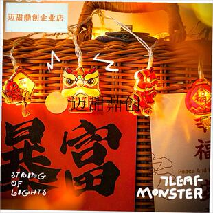 年装饰2026春节过o年气氛灯福字灯笼小彩灯闪灯串灯饰马年氛围灯,