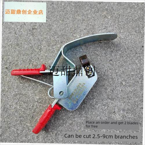 品飞毛腿去环钳子枣树p去环工具去环刀去环刀开钉器削树皮果树削,