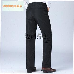 源祥羽绒裤男外穿中老p年反季脱卸内胆高腰冬季加绒加厚爸爸棉裤,