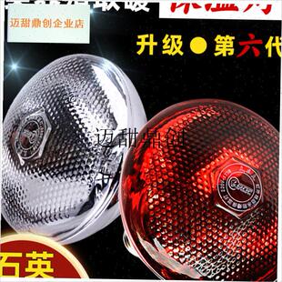 用保温灯仔猪红j外线保暖养殖场专用加热鸡舍育雏保温箱取暖灯泡,