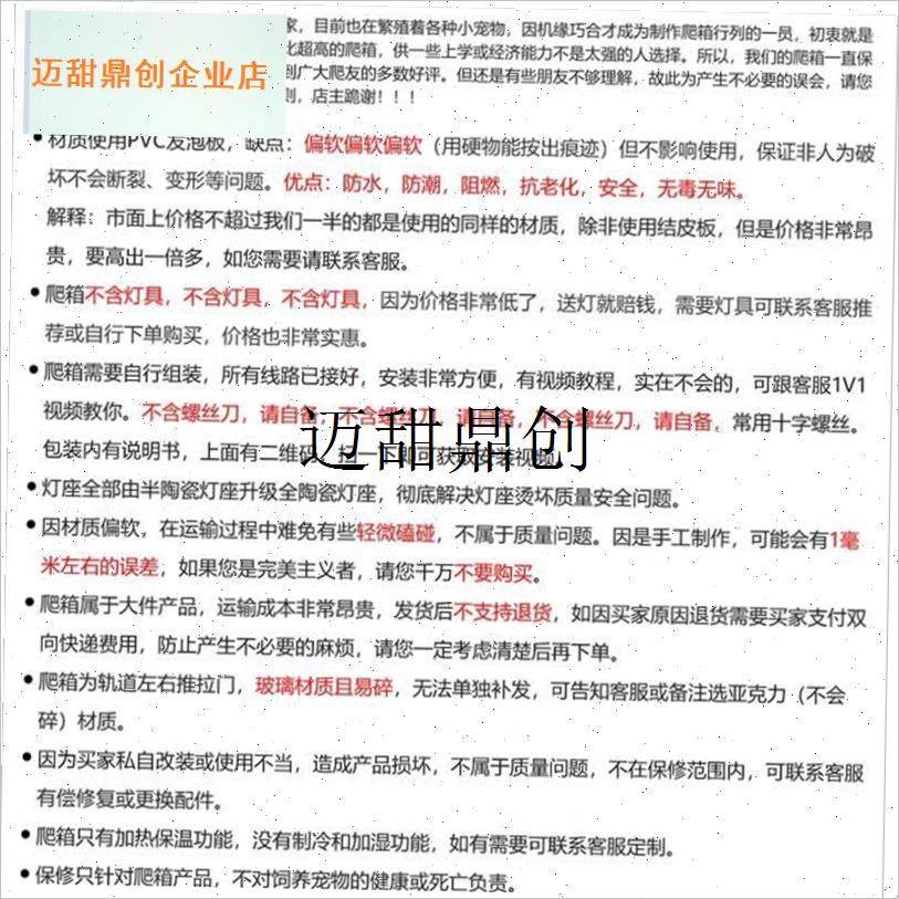 vc爬箱爬宠饲养箱饲养缸乌龟蜥蜴蜘蛛J陆龟宠物恒温箱加温保温箱,,宠物/宠物食品及用品,爬宠缸/箱,淘宝优惠券,粉丝福利购,淘宝优惠卷