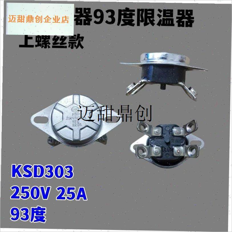 温器93自动复位防干烧温控器开关超温保护P器配件电热水器原厂,,生活电器,其他生活家电配件,淘宝优惠券,粉丝福利购,淘宝优惠卷