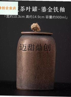 中式茶室茶柜摆件套装r博古架装饰茶壶茶叶罐茶杯盖碗禅意复古摆,