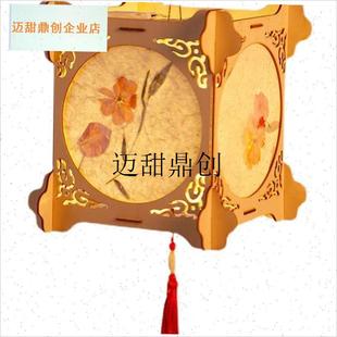 秋节木质DIY灯笼手B工花草纸花灯古风实木宫灯儿童手提发光材料,