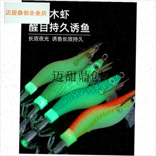 筒神器西瓜红小木虾夜钓鱿鱼仔船G钓排钓鱼杆渔轮鱿鱼钩串钩