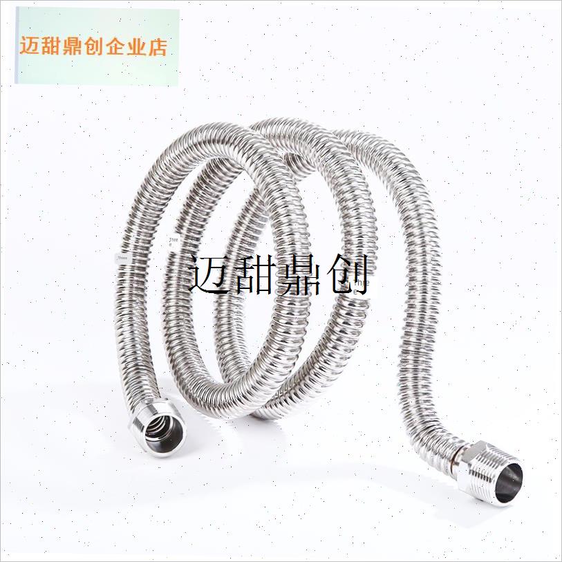 4分外丝波纹管304不锈钢防爆内C外丝加长金属软管延长热水器进水,